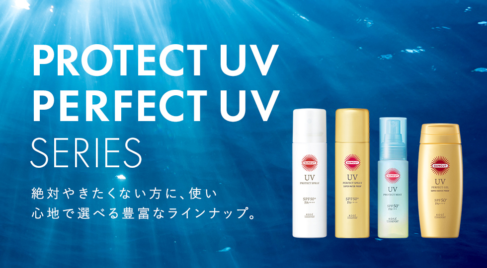 PROTECT UV PERFECT UV SERIES