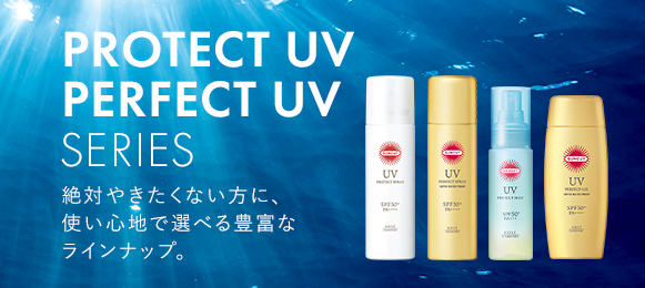 PROTECT UV PERFECT UV
